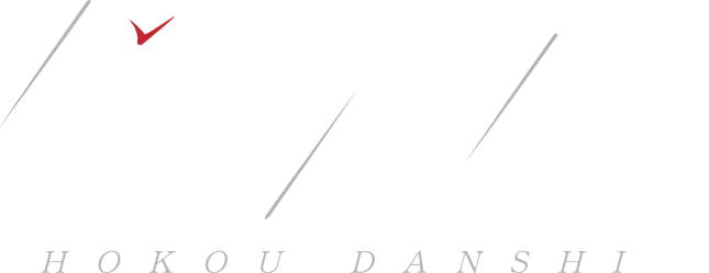 補講男子 HOKOU DANSHI